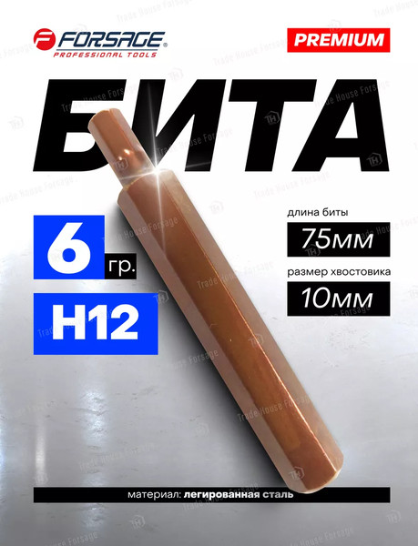 Бита Forsage 29 436 / F-1747512 Premium