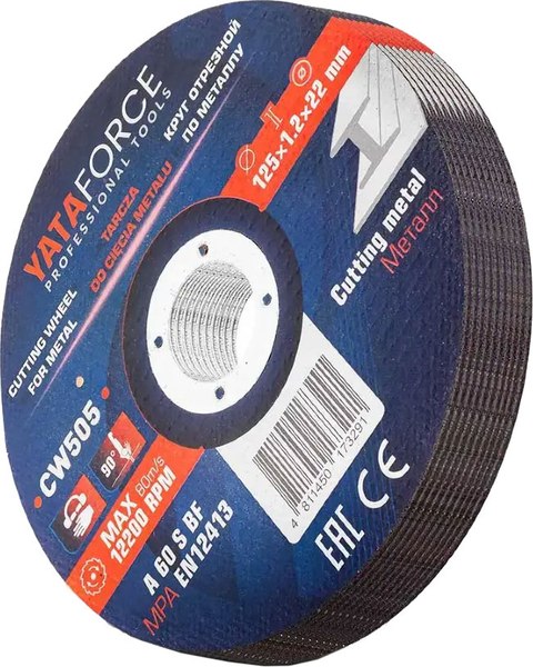 Набор отрезных дисков Yataforce YF-CW505 - фото
