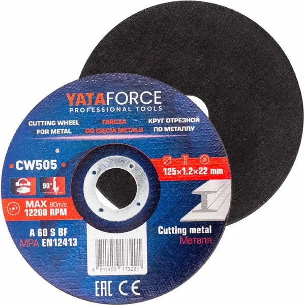 Набор отрезных дисков Yataforce YF-CW505
