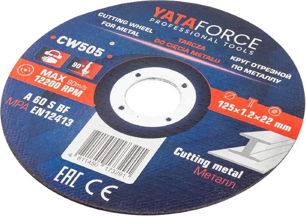 Набор отрезных дисков Yataforce YF-CW505