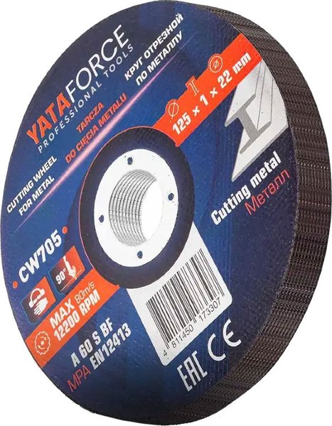 Набор отрезных дисков Yataforce YF-CW705 - фото