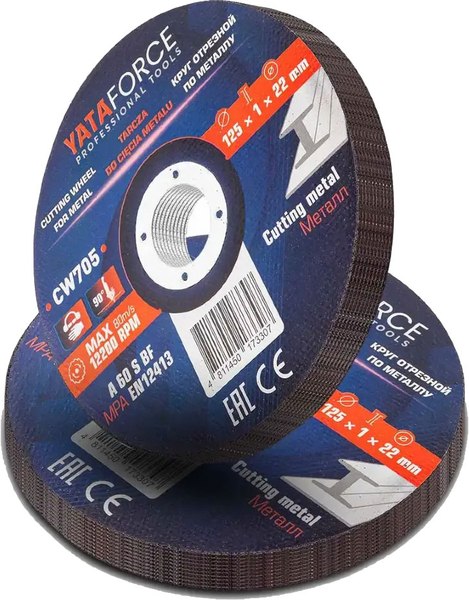 Набор отрезных дисков Yataforce YF-CW705 - фото