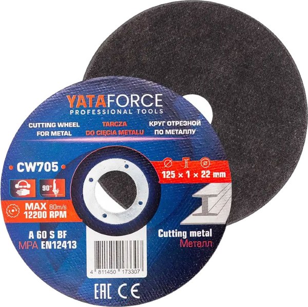 Набор отрезных дисков Yataforce YF-CW705