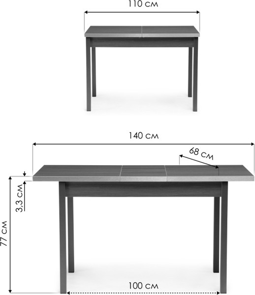 Обеденный стол Woodville Аделиция 110-140х68х77 / 507423