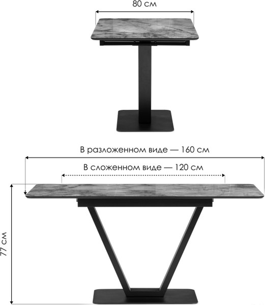 Обеденный стол Woodville Бугун / 500004