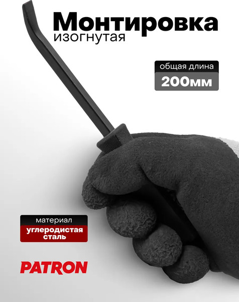 Лом Patron P-904U08C