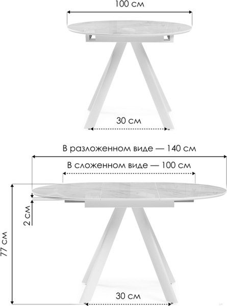 Обеденный стол Woodville Галвестон 100х76 / 532393