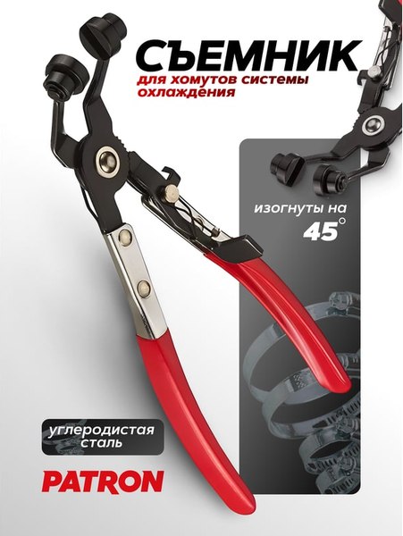 Съемник Patron P-62522