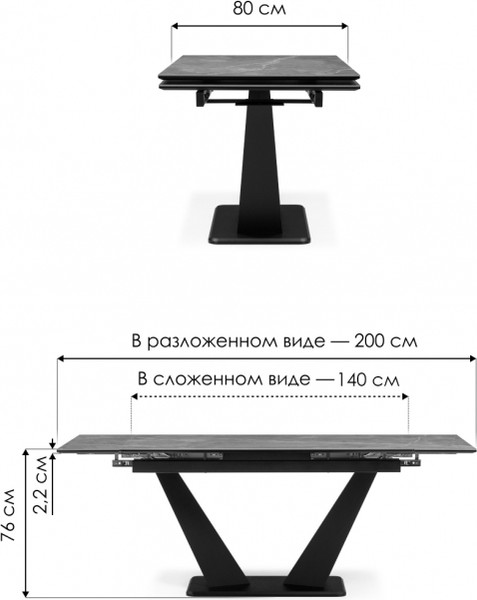 Обеденный стол Woodville Кели 140-200х80х76 / 532394