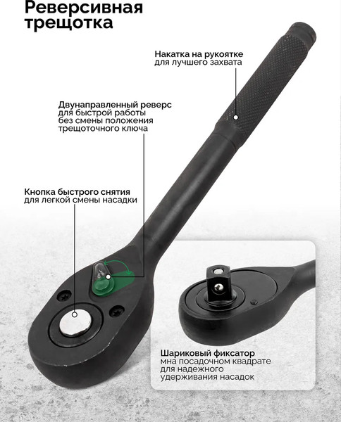 Набор головок слесарных RockForce RF-4122-9