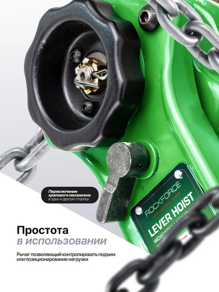 Таль ручная RockForce RF-TRC7020 (64940)