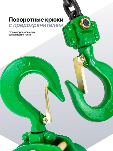 Таль ручная RockForce RF-TRC7020 (64940)