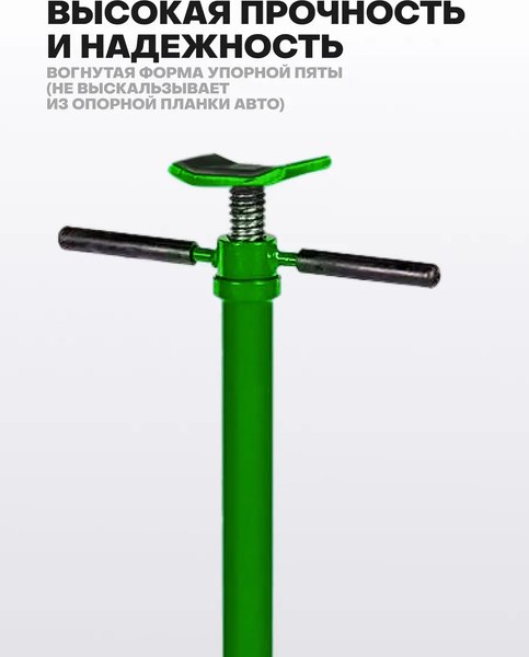 Подставка под автомобиль RockForce RF-TRF40753