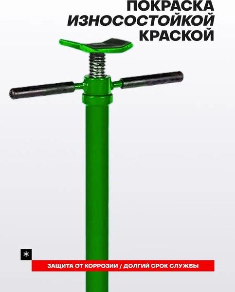 Подставка под автомобиль RockForce RF-TRF40753