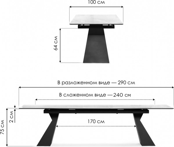 Обеденный стол Woodville Денхольм 240-290х100х75 / 553549