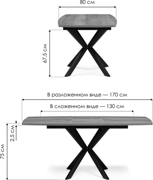 Обеденный стол Woodville Палу / 551074 (дуб галифакс табак/черный)