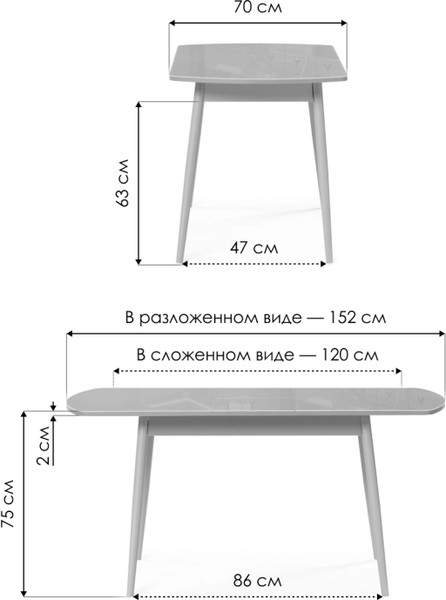 Обеденный стол Woodville Бейкер 120-152х70х75 / 551080
