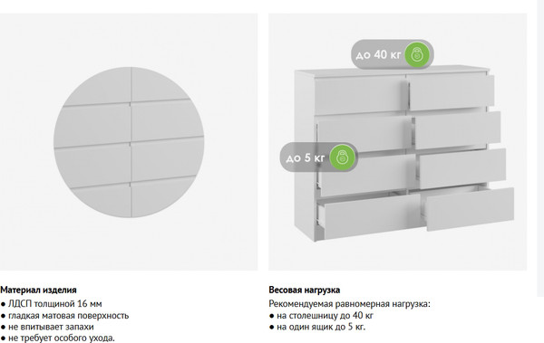 Комод Woodville Мадера 1200.8 / 520943