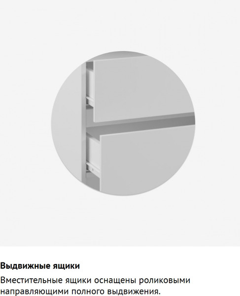 Комод Woodville Мадера 1200.8 / 520943