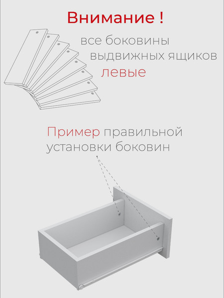 Комод Woodville Мадера 1200.8 / 520943