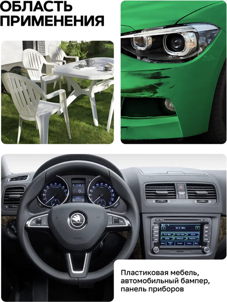 Паяльник электрический RockForce RF-A702