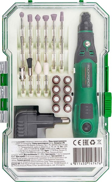 Гравер RockForce RF-IXO VI - фото