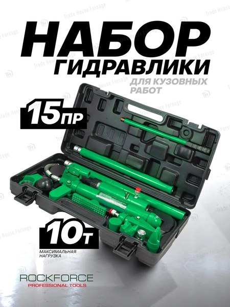 Набор гидравлический RockForce 60 740 / RF-0010K