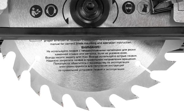 Дисковая пила RockForce 60 752 / RF-7185