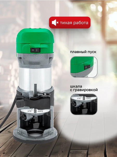 Фрезер RockForce 60 755 / RF-RT0700C