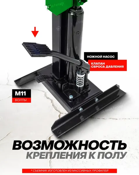 Стяжка пружин гидравлическая RockForce RF-1555 (60779)