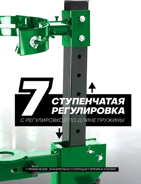 Стяжка пружин гидравлическая RockForce RF-1444