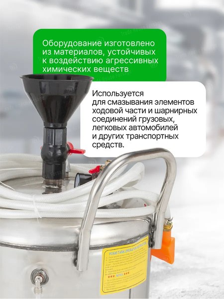 Нагнетатель смазки RockForce RF-HG-2990 MST