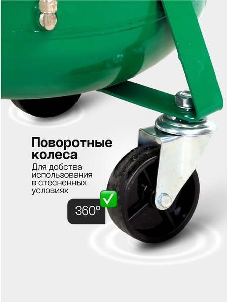 Установка для замены жидкости RockForce RF-UM7080