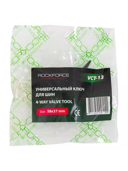 Инструмент для ремонта колесных ниппелей RockForce RF-VCT-13