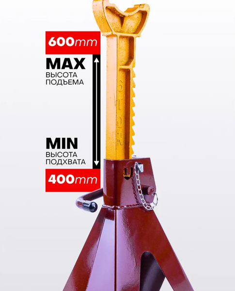 Набор подставок под автомобиль Forstime FT-T46001C