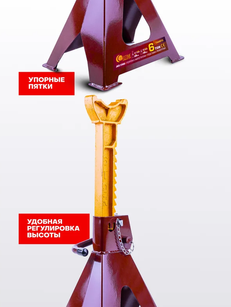 Набор подставок под автомобиль Forstime FT-T46001C