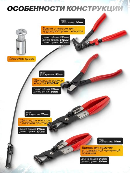 Набор съемников Forstime FT-909G3