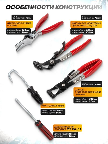 Набор съемников Forstime FT-909G3