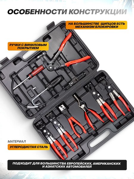 Набор съемников Forstime FT-909G3