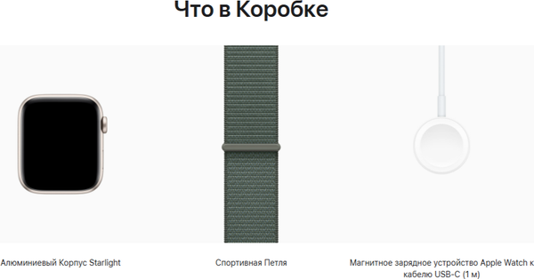 Умные часы Apple Watch SE GPS 44mm / MXEW3