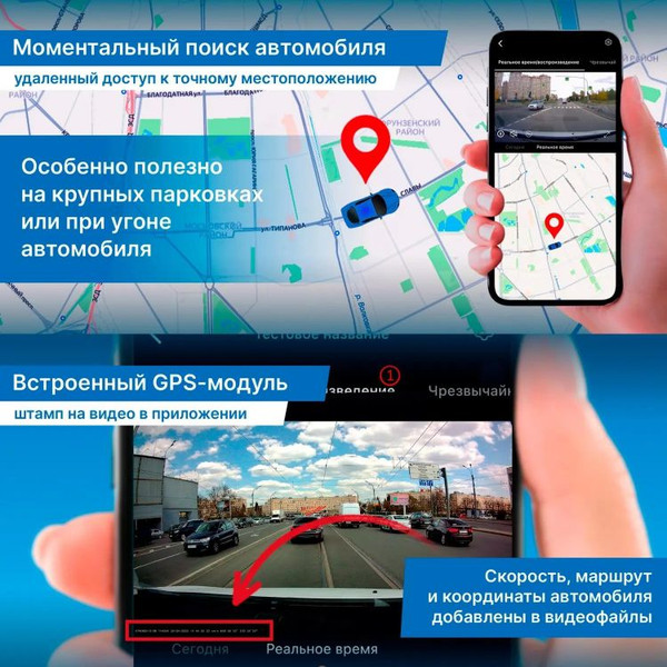 Автомобильный видеорегистратор TrendVision Online Sky 4G