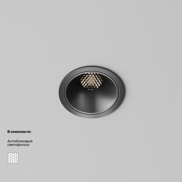 Точечный светильник Maytoni Alfa DL043-01-10W4K-RD-B-1