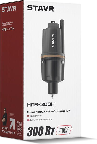 Вибрационный насос Ставр НПВ-300Н