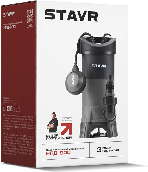 Дренажный насос Ставр НПД-900