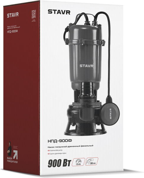 Дренажный насос Ставр НПД-900Ф