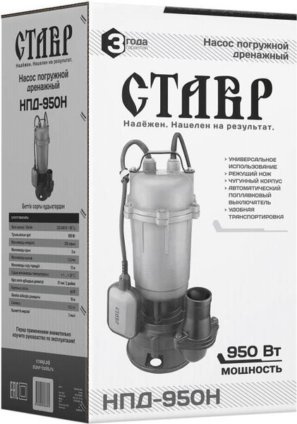Дренажный насос Ставр НПД-950Н
