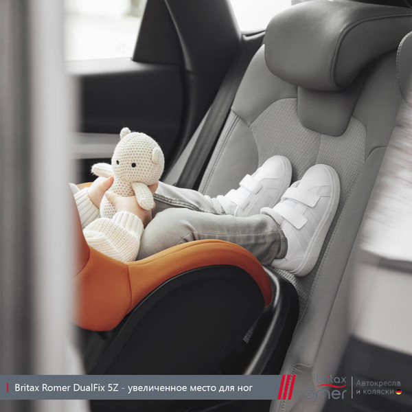 Автокресло Britax Romer Dualfix 5Z Classic