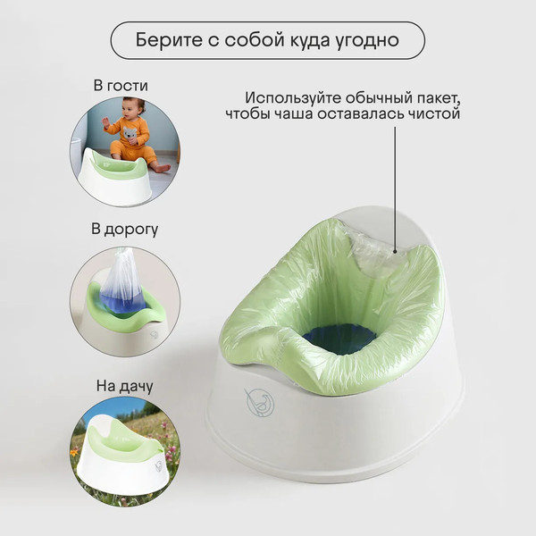 Детский горшок Kidzi Comfort Plus / KDZ6215G