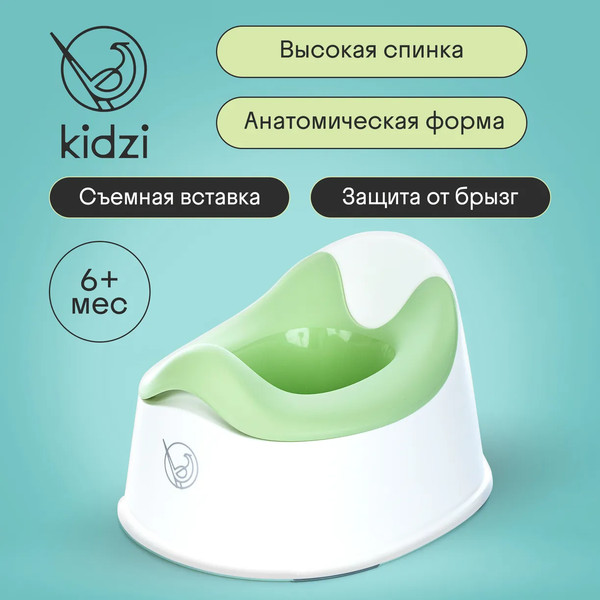 Детский горшок Kidzi Comfort Plus / KDZ6215G