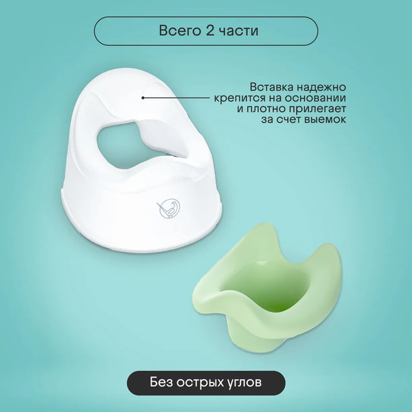 Детский горшок Kidzi Comfort Plus / KDZ6215G